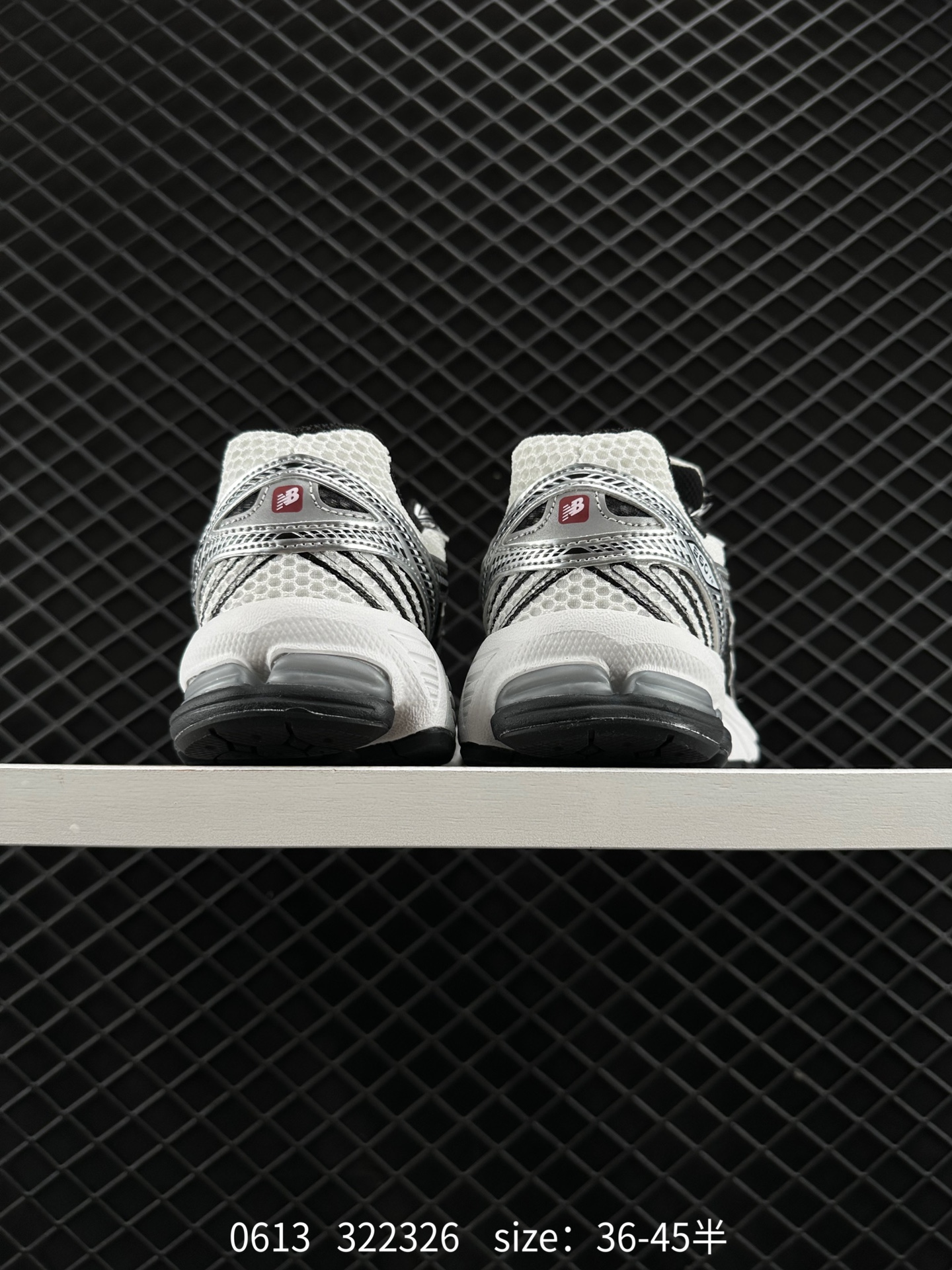 New Balance ML860 V2